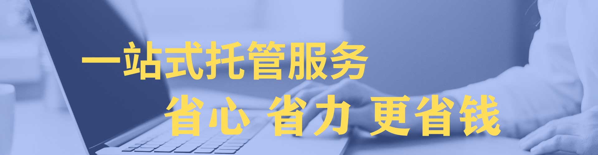 防城信息流开户