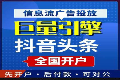 竞价SEM托管服务效果评估与案例分析