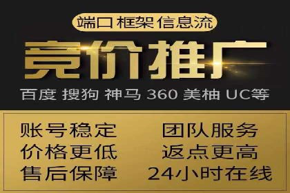 深度解析：百度竞价代运营的优化技巧与策略