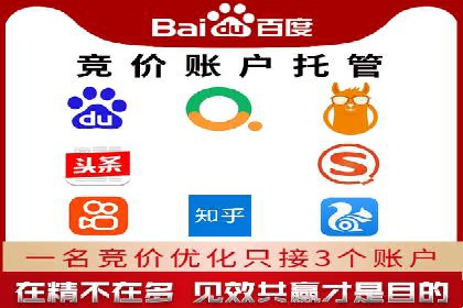 互联网金融平台开户返点的成功实践