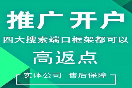 百度信息流广告开户的转化率提升策略——多案例分析