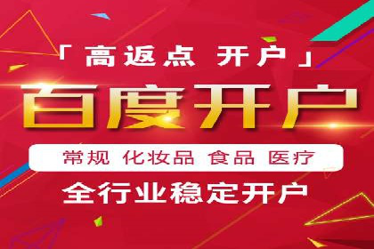 移动端用户行为与推广信息流的深度解析