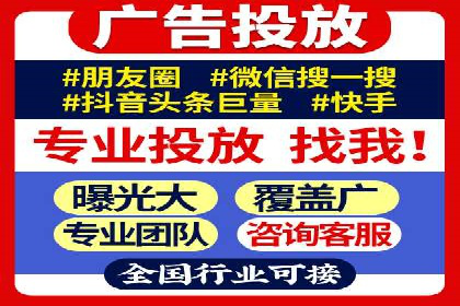 实战解析：SEM运营托管优化策略案例